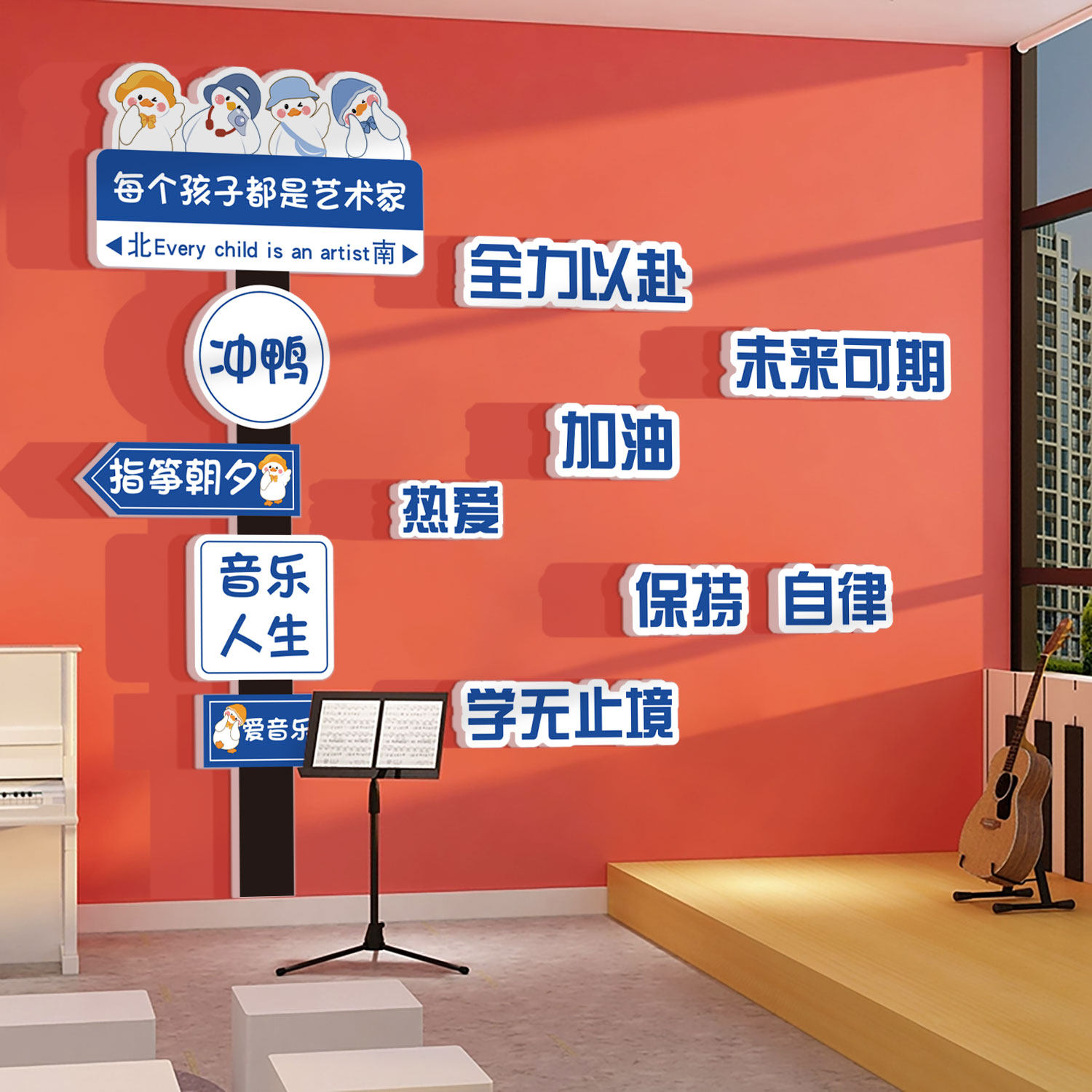 口才教室布置装饰播音小主持人舞台艺术培训机构托管背景墙面贴纸,淘宝优惠券,粉丝福利购,淘宝优惠卷