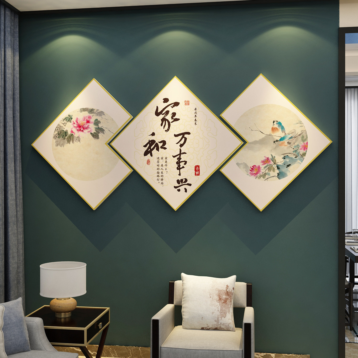 家和万事兴贴纸画电视背景墙面装饰品自粘挂件客春节卧室房间布置,淘宝优惠券,粉丝福利购,淘宝优惠卷