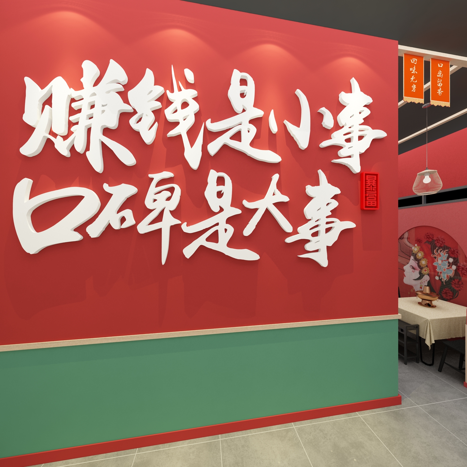 网红烧烤店装饰创意墙面火锅餐饮饭馆背景布置海报贴纸挂画工业风 - 图0