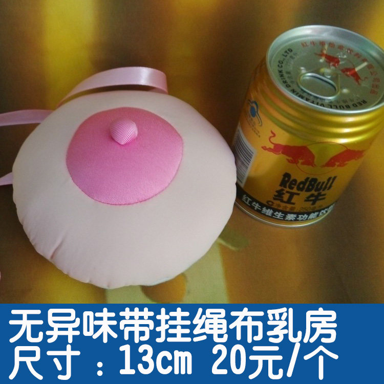 仿真乳房模型 教学义乳假乳催乳师培训教学模型 母乳喂养宣传教具,淘宝优惠券,粉丝福利购,淘宝优惠卷