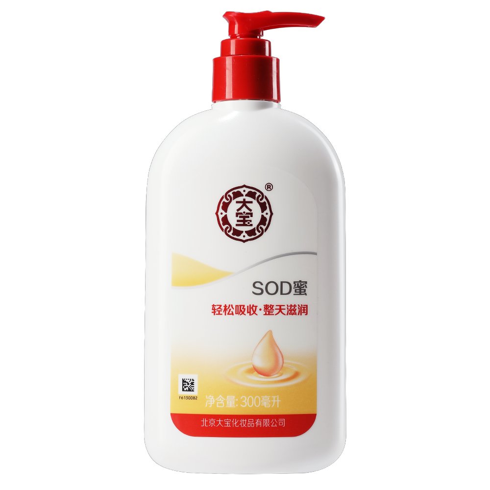 大宝300补水脸部滋润男士sod蜜 伟嘉米米化妆品面部护理套装