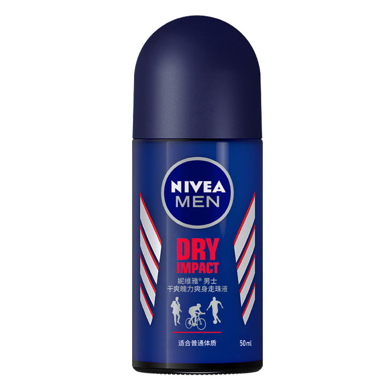 妮维雅男士干爽魄力爽身走珠香体露 伟嘉米米化妆品止汗露