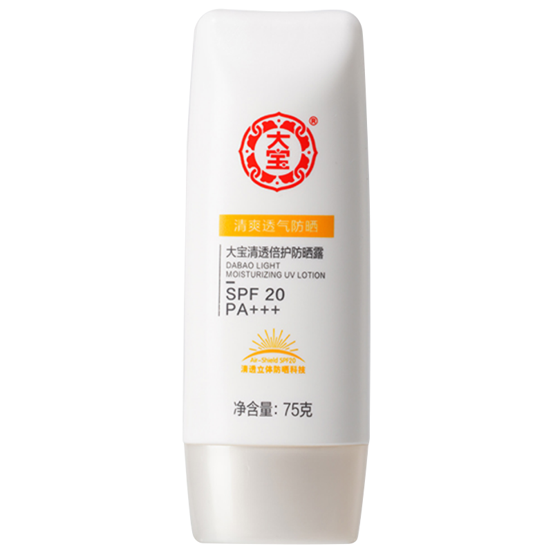 国民经典大宝清透倍护75g防晒露 伟嘉米米化妆品防晒霜