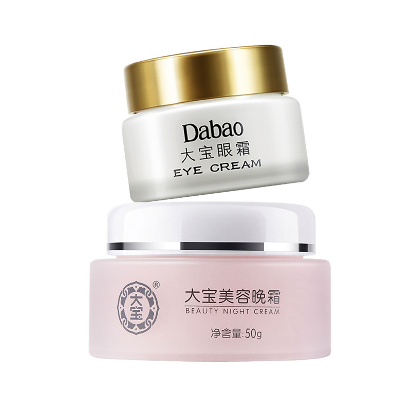  伟嘉米米化妆品面部护理套装