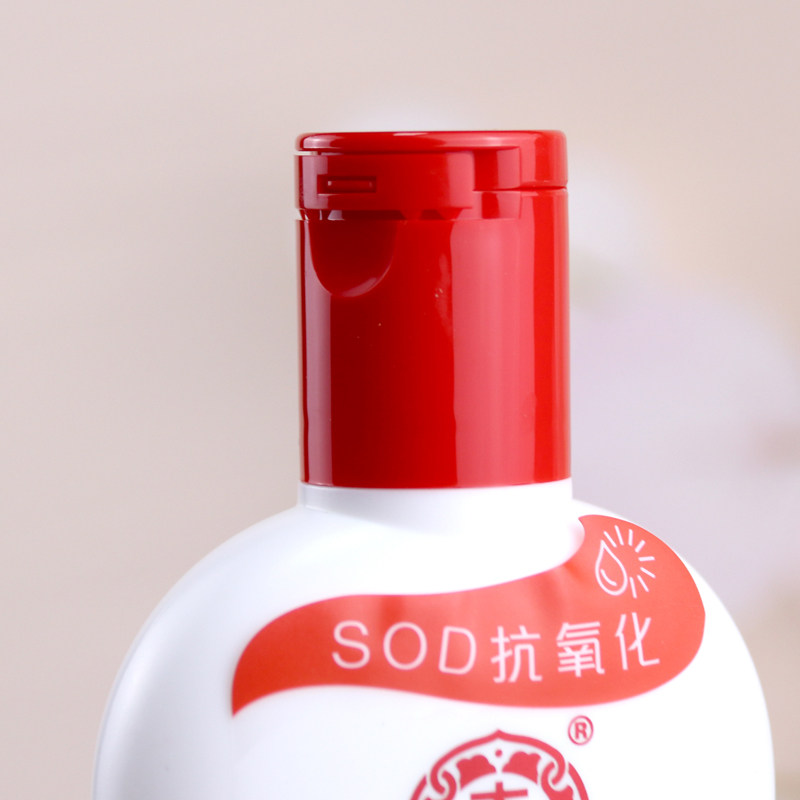 大宝100ml*3瓶装补水保湿sod蜜 伟嘉米米化妆品乳液/面霜