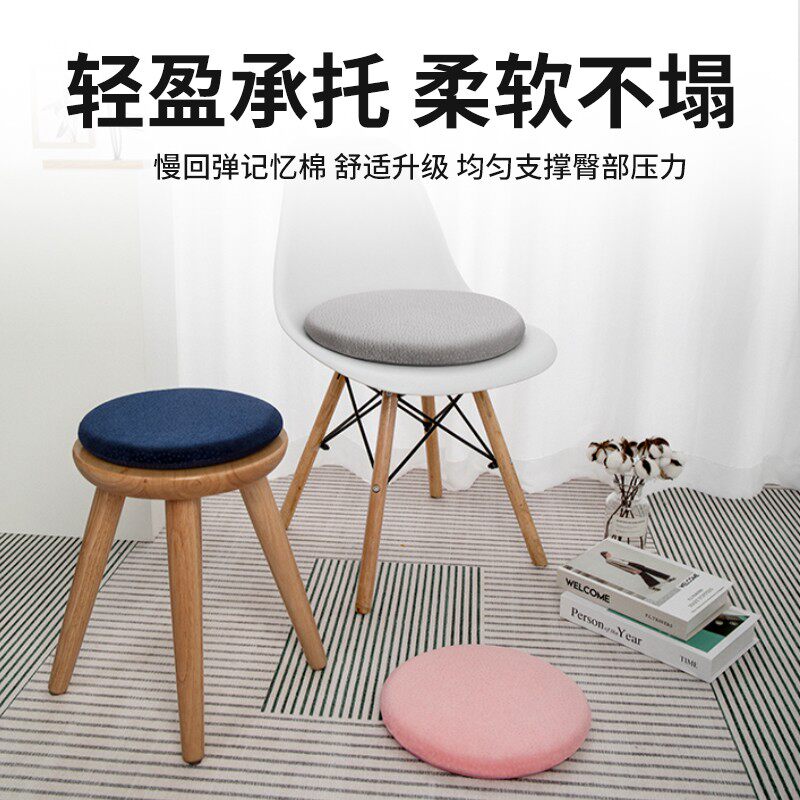 记忆棉圆形坐垫椅子垫榻榻米地上日式蒲团屁股垫圆凳子餐椅垫座垫