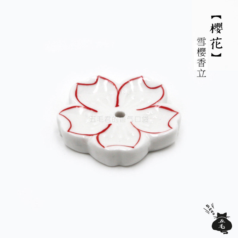 五毛人气热销-日式线香插「樱花香立」陶瓷香薰香皿配套黑色香盘,淘宝优惠券,粉丝福利购,淘宝优惠卷