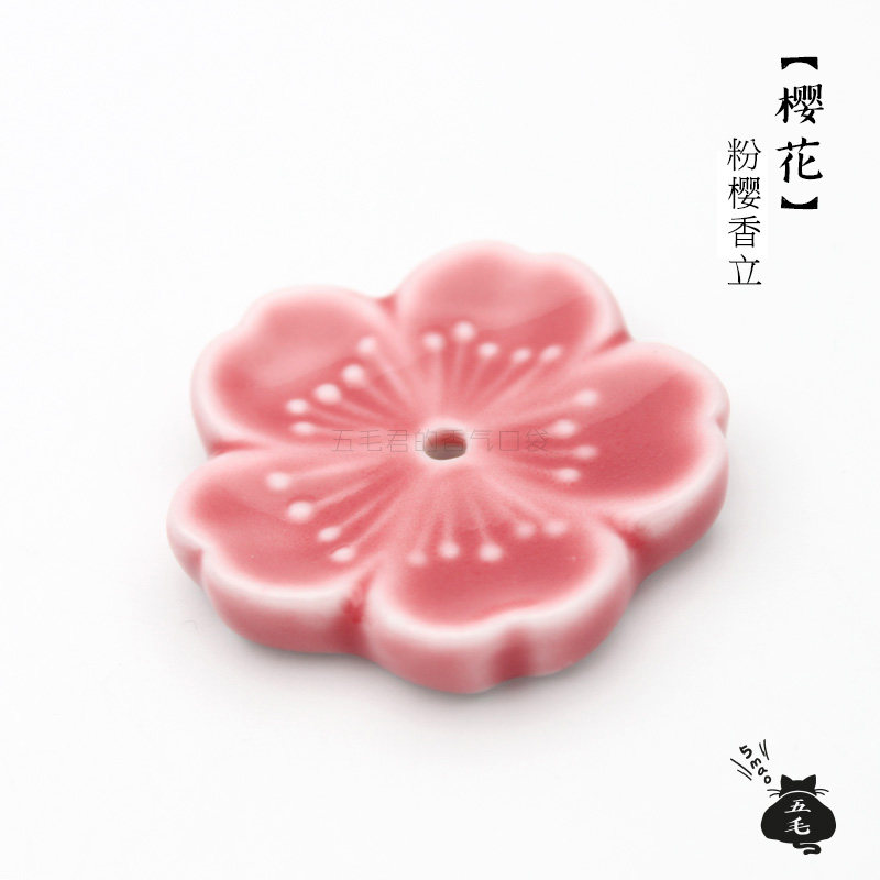 五毛人气热销-日式线香插「樱花香立」陶瓷香薰香皿配套黑色香盘,淘宝优惠券,粉丝福利购,淘宝优惠卷