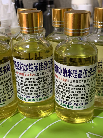 Jade jade repair jade bracelet repair purple sand pot ceramic repair waterproof high temperature resistance high hardness nano bright glaze