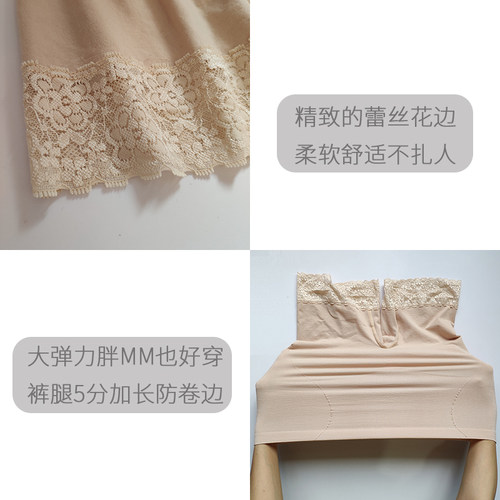 安全裤防走光女夏纯棉不卷边蕾丝大码薄款胖mm可外穿内高腰打底裤 - 图2
