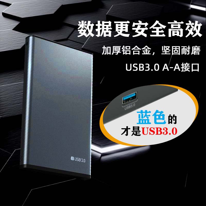 7200转250G笔记本机械盘320G 500G 750G串口固态128 256 512 - 图2