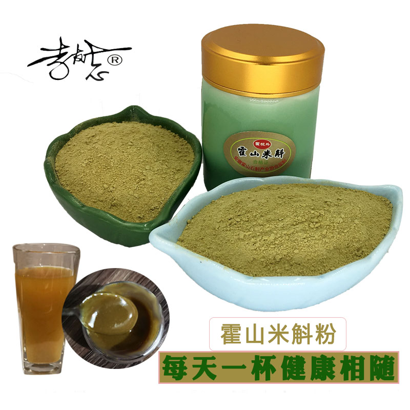 李友志霍山石斛粉霍山米斛干粉枫斗粉食用药用干条粉特级小礼盒装-图0