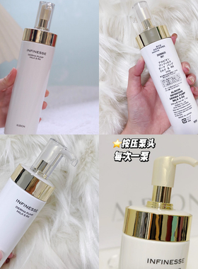 澳尔滨30岁乳液优活丰盈紧致抗老