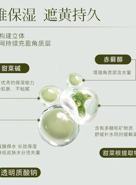 即序舒缓匀亮乳30ml紫色乳 保湿舒缓修饰肌肤自然素颜正品