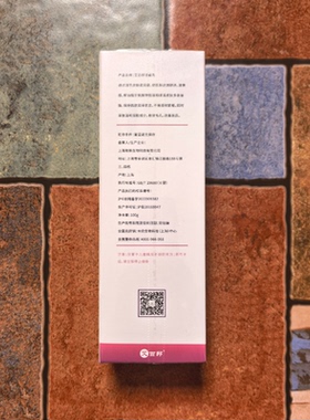 艾百邦洁面乳100g清洁洗面奶有防伪码正品