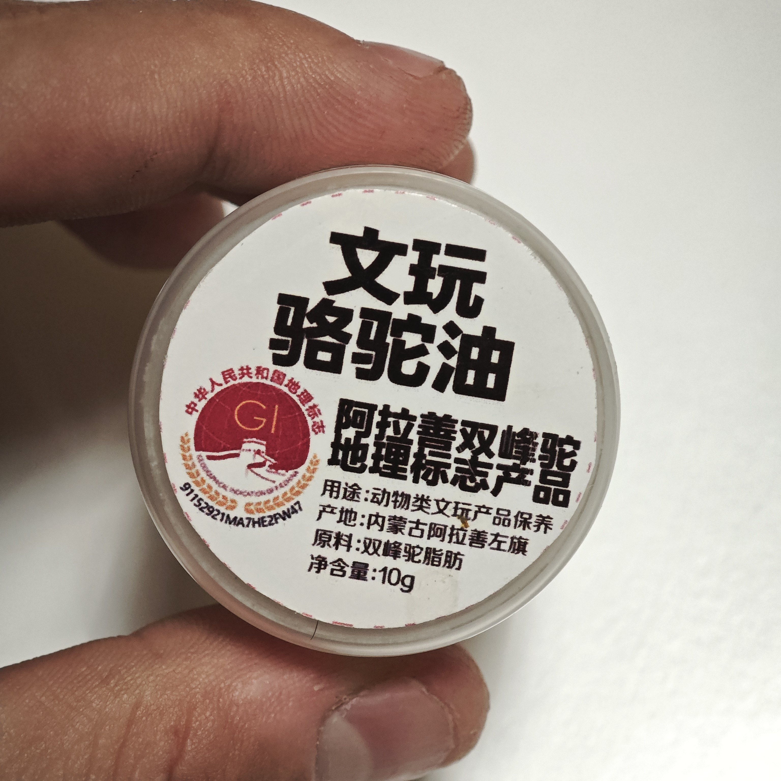 骆驼油文玩保养油牙骨角盘玩上色包浆玉化膏擦琴油文玩膏擦弦油,淘宝优惠券,粉丝福利购,淘宝优惠卷