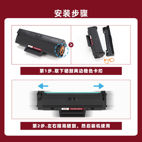 众诚适用惠普168A硒鼓W1680A墨盒HP laser 105a 105w打印机粉盒MFP 115a 115w 115nw碳粉盒116w 117w墨粉盒 - 图2