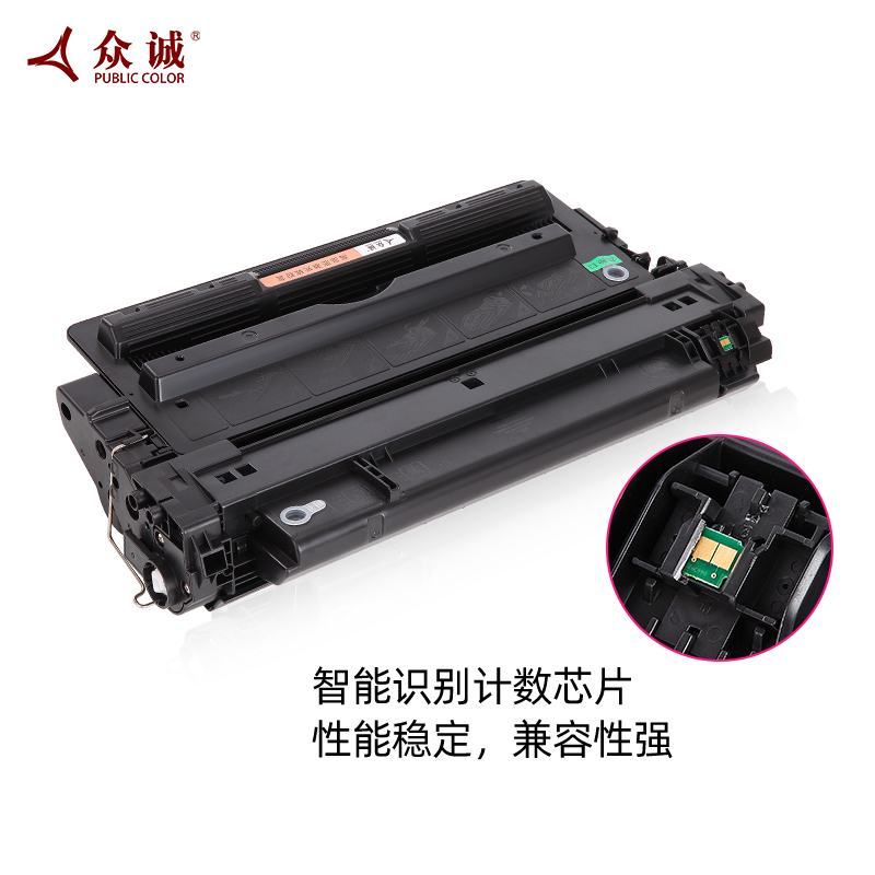 众诚易加粉适用HP70A硒鼓惠普Q7570A硒鼓 M5025 M5035XS M5035mfp M5035mfp M5020mfp打印机墨粉盒 - 图2