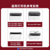 Zhongcheng is suitable for HP 1188w toner cartridge 1188a 1188nw 1188pnw 1136w printer Laser MFP 1008a/1008w ink cartridge HP 166A/W1660A drying drum