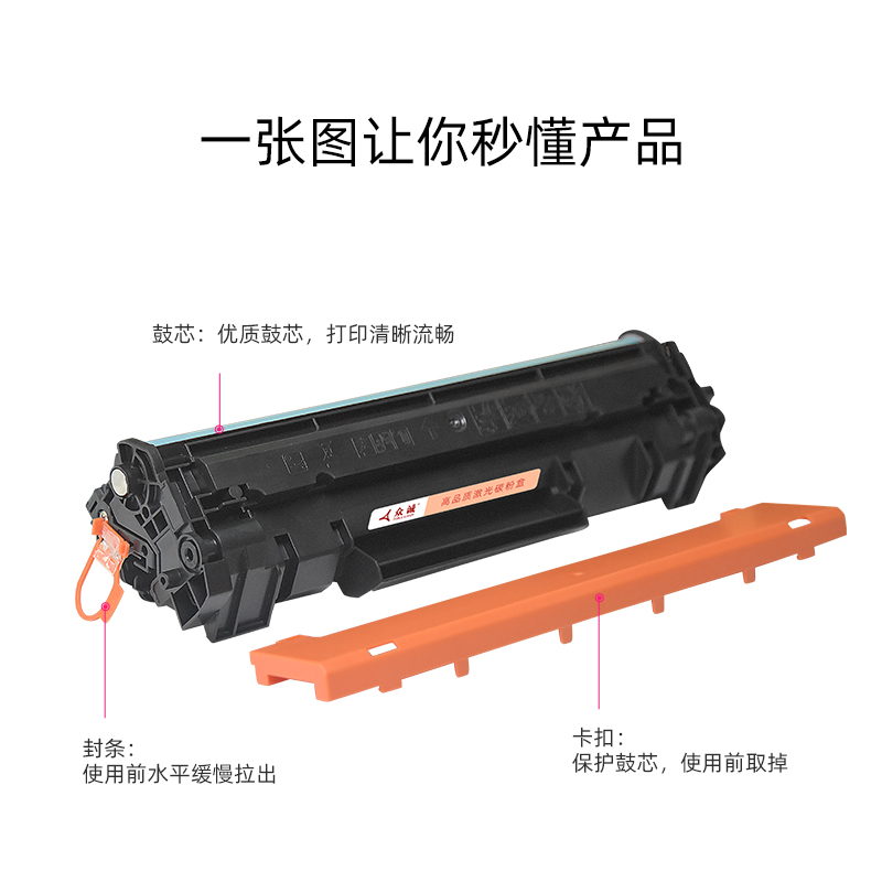 众诚适用惠普HP44A M15a M28a M15w M28w粉盒cf248a CF244A硒鼓HP LaserJet Pro MFP M28w/28a - 图2