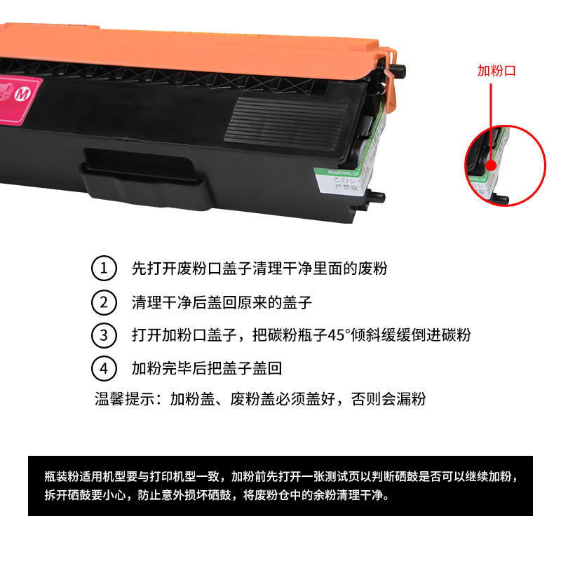 众诚适用兄弟TN376 HL-L8250CDN 9200CDW 8400粉盒L8650CDW硒鼓TN379 MFC-L8650CDW dcp-L8400CDN HL-4570CDW - 图1