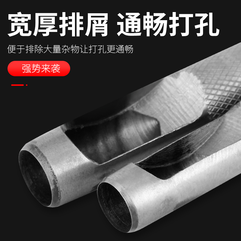 皮带打孔器皮革腰带圆形打洞冲子冲眼工具家用皮具模型冲头圆柱冲 - 图2