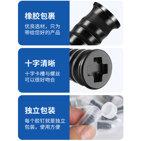 Special rubber nails for vacuum tire repair tools for tire repair