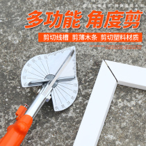 Angle Cutting wire slot Scissors Buttoning Bar Deity 45-degree Carstrip Clippers Electromechanics Wood Special knives Line Mighty Cut Corners