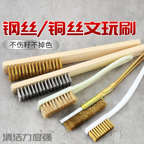 钢丝刷木柄铜丝刷钢刷铁刷子猪毛刷文玩刷子金刚菩提核桃清洁刀刷 - 图3