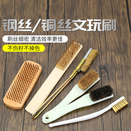 钢丝刷木柄铜丝刷钢刷铁刷子猪毛刷文玩刷子金刚菩提核桃清洁刀刷 - 图0