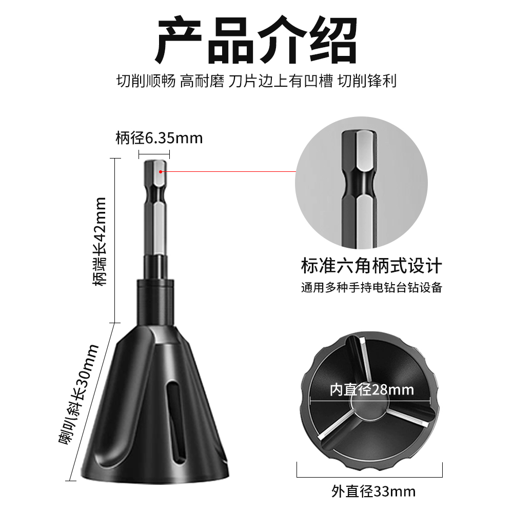 倒角器新款外圆丝杆去毛刺修边器螺丝倒角神器螺杆倒角刀去毛边 - 图0