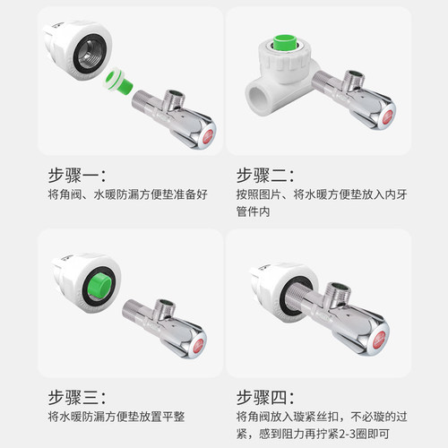 代替免生料带4分ppr硅胶垫片密封圈垫圈三角阀防漏水内牙密封皮垫 - 图1