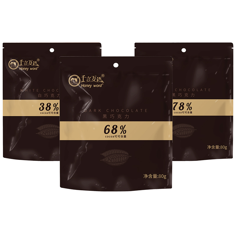 千言万语旗舰店千言万语78%纯白黑巧克力可可脂80g*1糖散装零食送女礼物健身袋装0