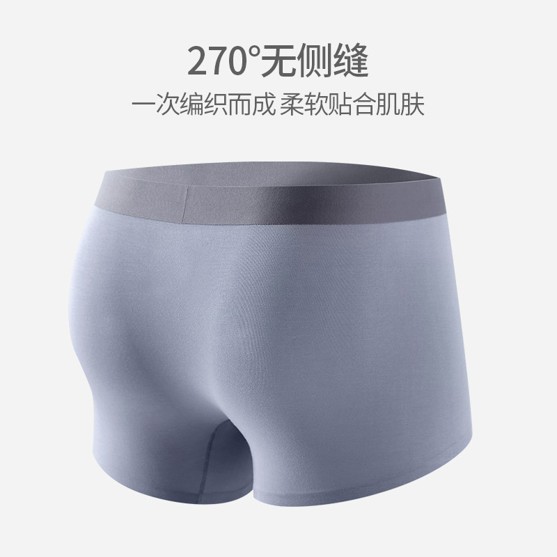 皮尔卡丹男内裤无痕艾草抗菌里档平角裤60S莫代尔四角裤秋冬裤头,淘宝优惠券,粉丝福利购,淘宝优惠卷