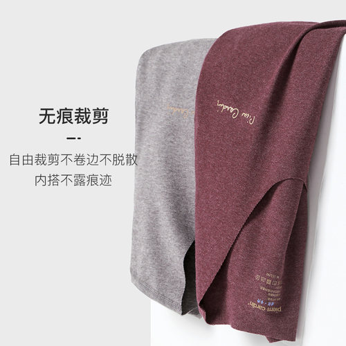 皮尔卡丹莫代尔棉男士内衣无痕秋衣秋裤中厚锦纶保暖套装P27462 - 图1