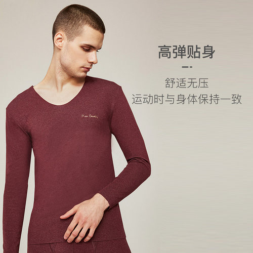 皮尔卡丹莫代尔棉男士内衣无痕秋衣秋裤中厚锦纶保暖套装P27462 - 图2