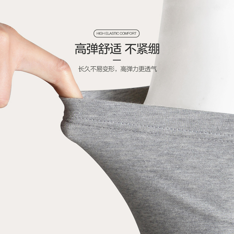 皮尔卡丹棉质男士内裤 平角裤薄底裤透气中腰四角裤头 内裤男 - 图2