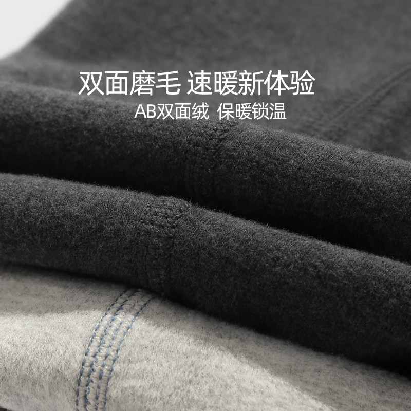 皮尔卡丹男士无痕腈纶保暖背心男打底绵羊毛内衣冬季内穿无袖上衣,淘宝优惠券,粉丝福利购,淘宝优惠卷