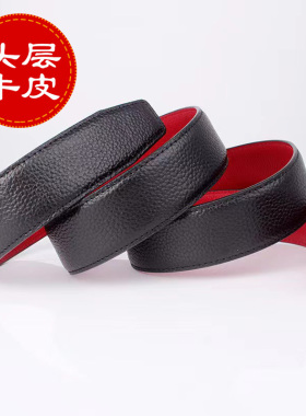 本命年男士纯牛皮自动扣皮带条