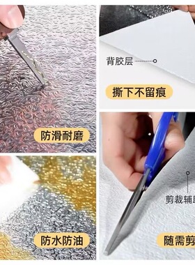 厨房防油贴纸防水防火耐高温防潮环保自粘墙纸灶台加厚铝箔纸壁纸