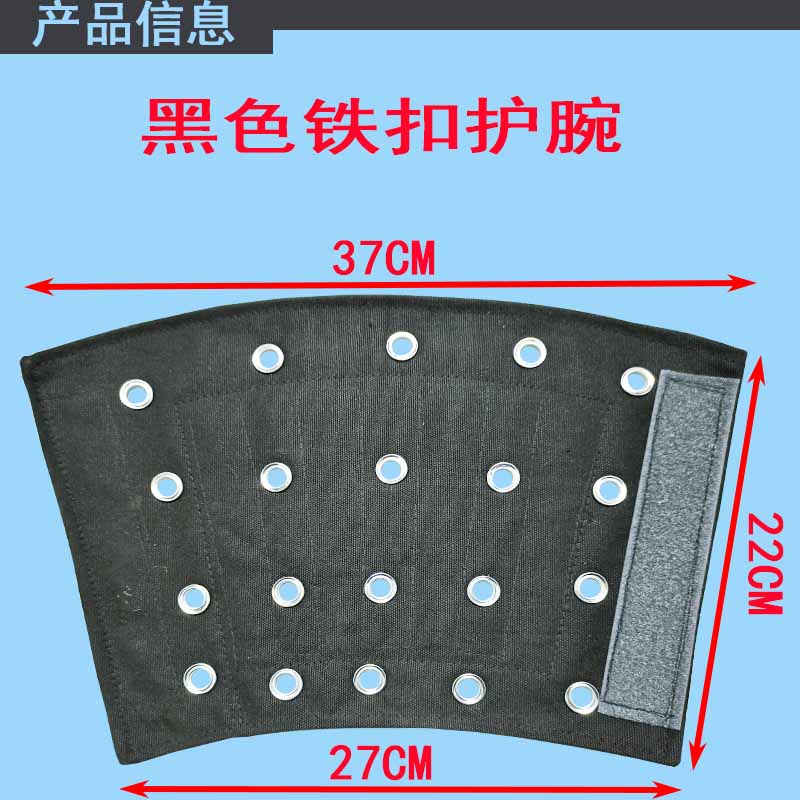 玻璃护腕全国包邮 硬质防割防砍护臂 抗划伤套袖蓝色帆布铁圈钢条 - 图1