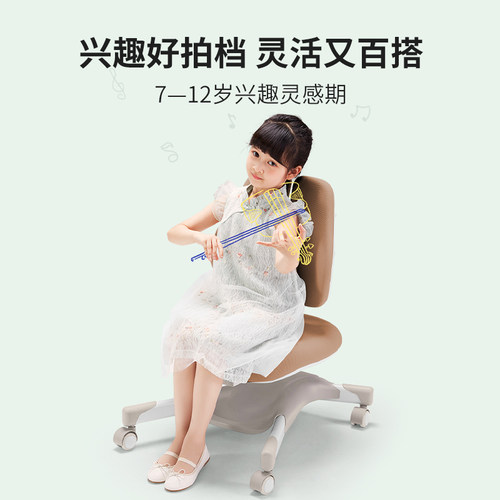 光明园迪儿童学习椅家用学生靠背椅子可调节升降写字椅A6-2、A6P - 图1
