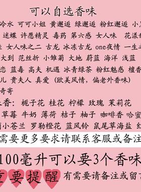 小雏菊香水女士淡香清新学生自然