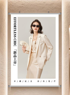 韩系女装春夏秋冬海报挂画