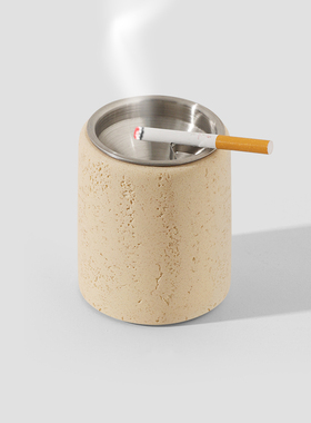 洞石奶油风烟灰缸家用客厅高级感