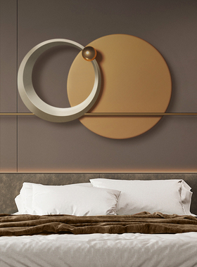 客厅墙面装饰挂件轻奢3D立体沙发背景墙壁饰意式极简餐厅卧室挂饰