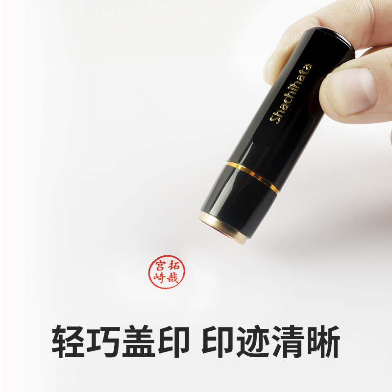 shachihata日本旗牌XL-8签名名字日本留学日企姓名印章XL-9圆形签名章XL-11小圆章个性定制个人名字章,淘宝优惠券,粉丝福利购,淘宝优惠卷