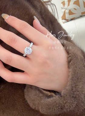 HERS赫斯珠宝璀璨星河戒指女豪华满镶六爪钻戒人造合成