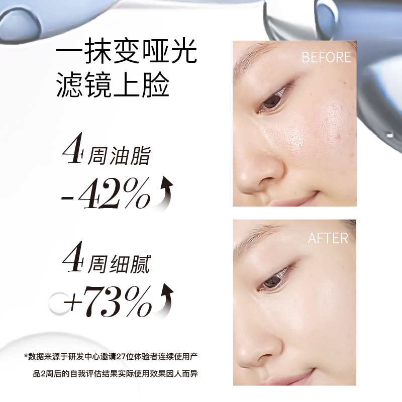 DAG滨海刺芹水乳套装混油皮痘肌控油补水护肤品男女清爽保湿正品_美容护肤_美体_精油