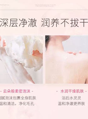 诗朗樱花香沐浴露1kg保湿